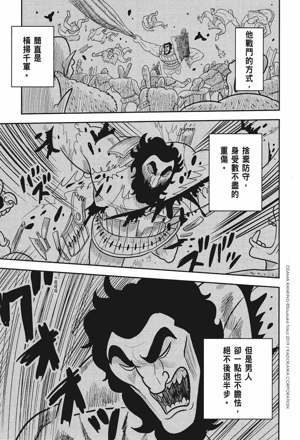 第01卷52