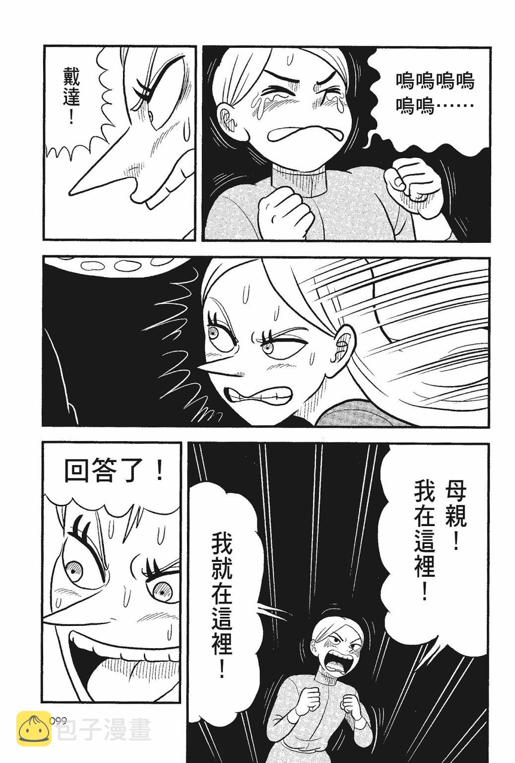 第05卷100