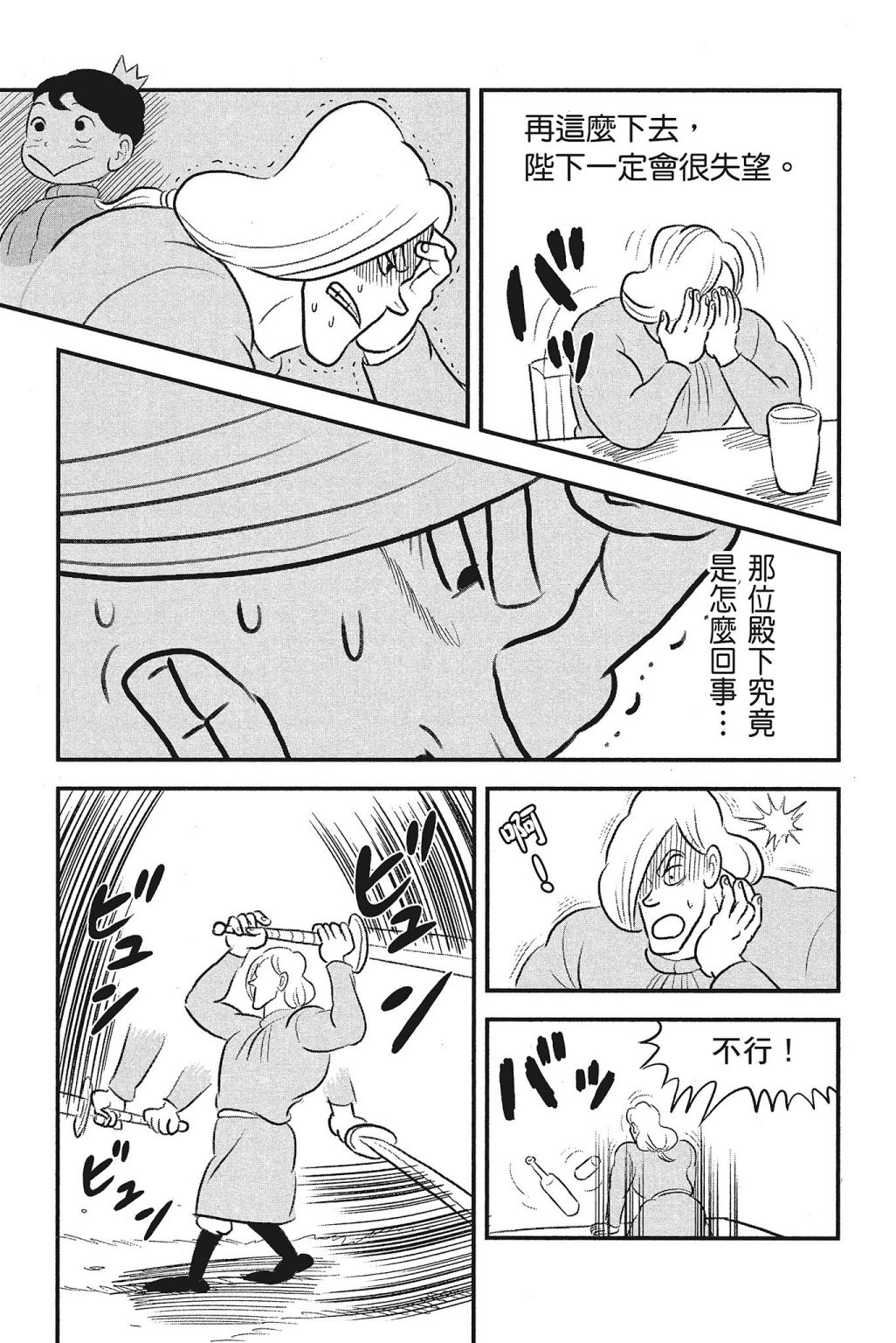 第04卷216
