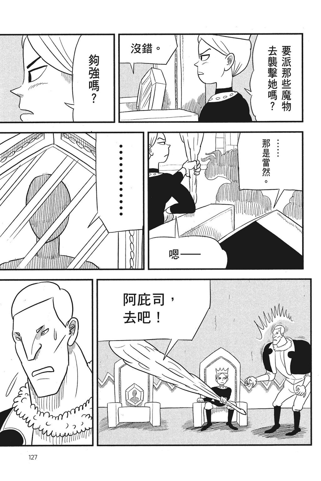 第04卷128
