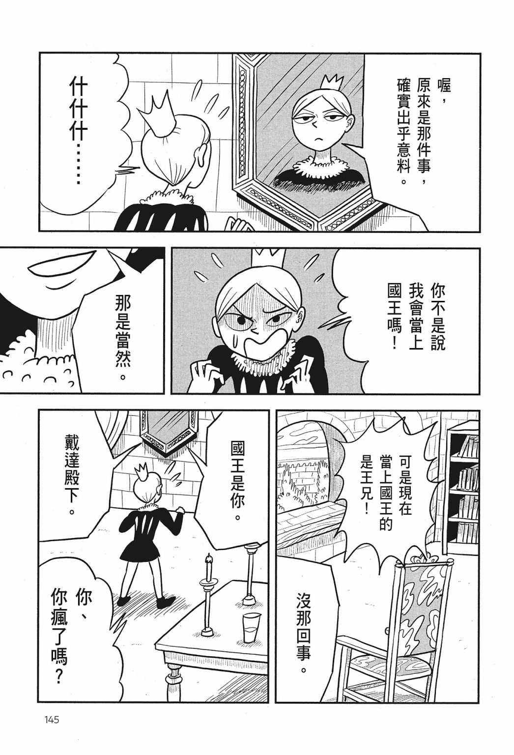 第01卷146