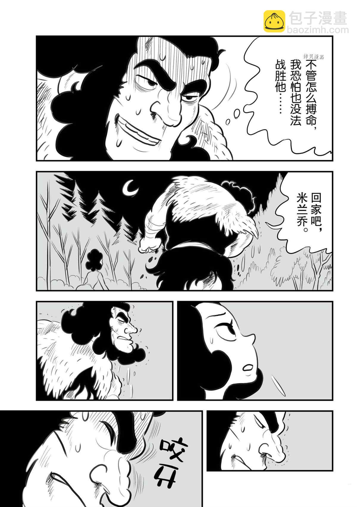 第132话7