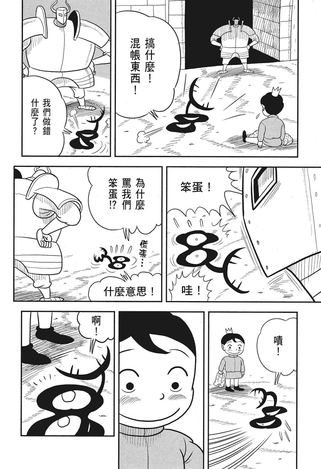 第03卷107