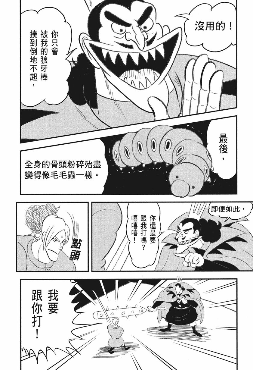 第08卷29