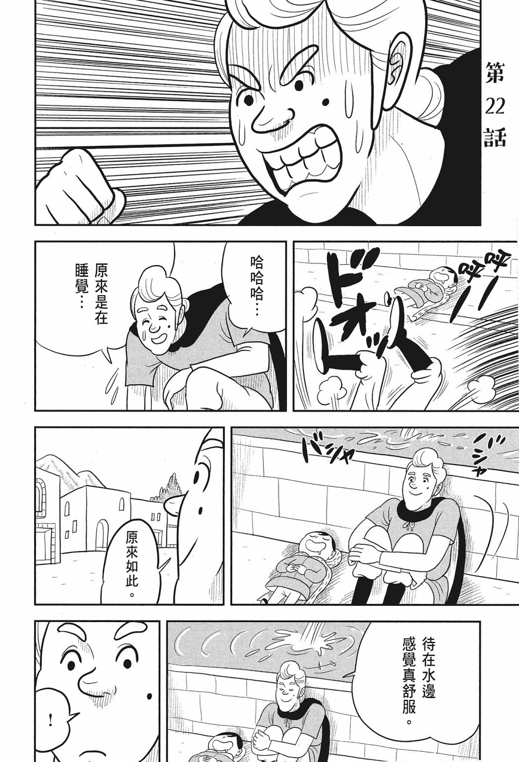 第02卷119