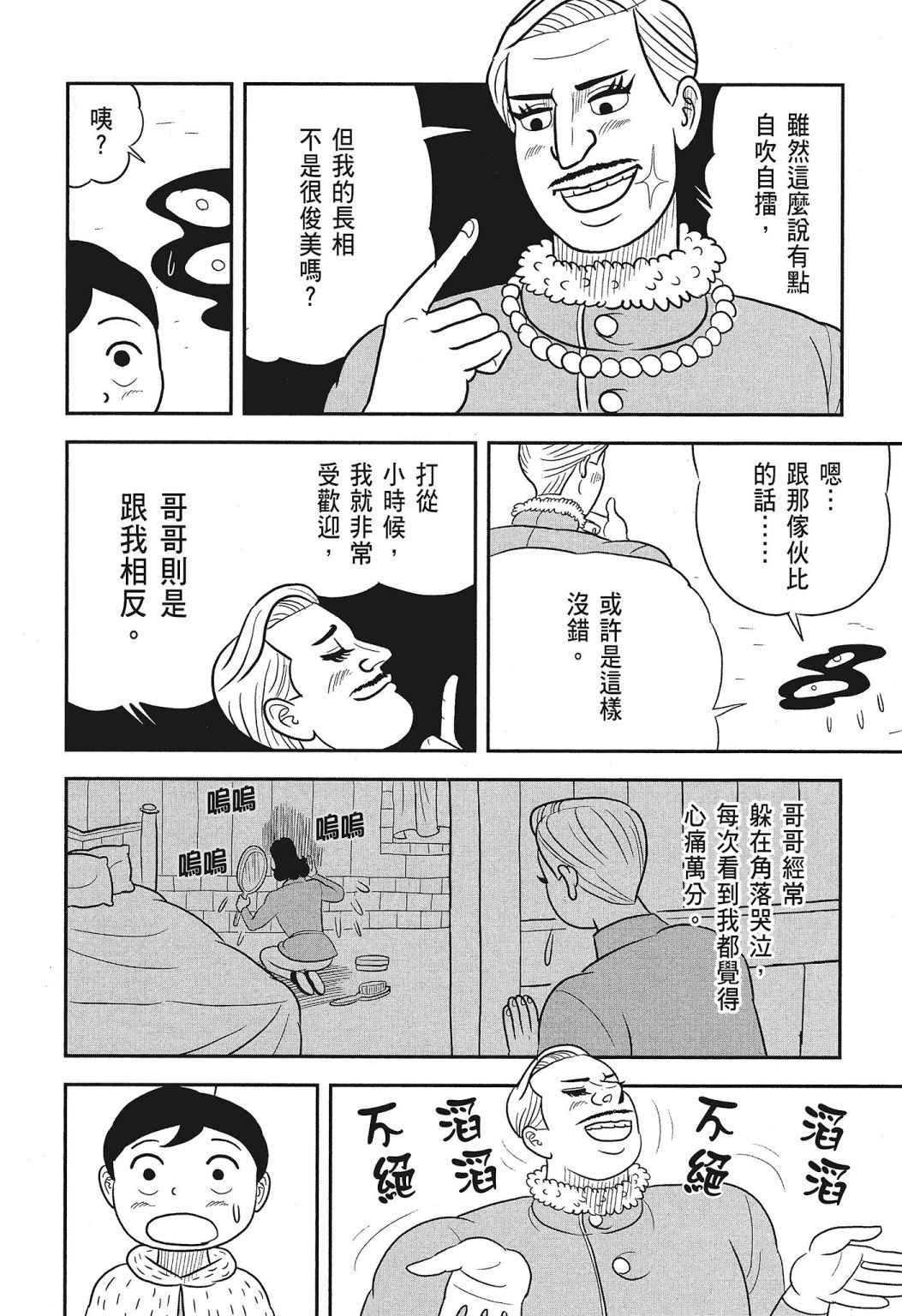 第03卷129