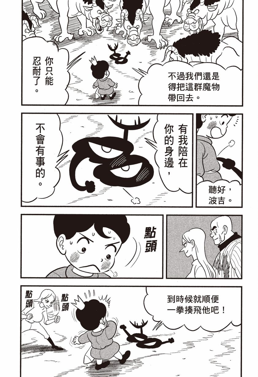 第07卷154