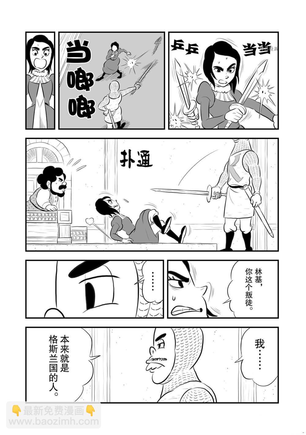 第180话7