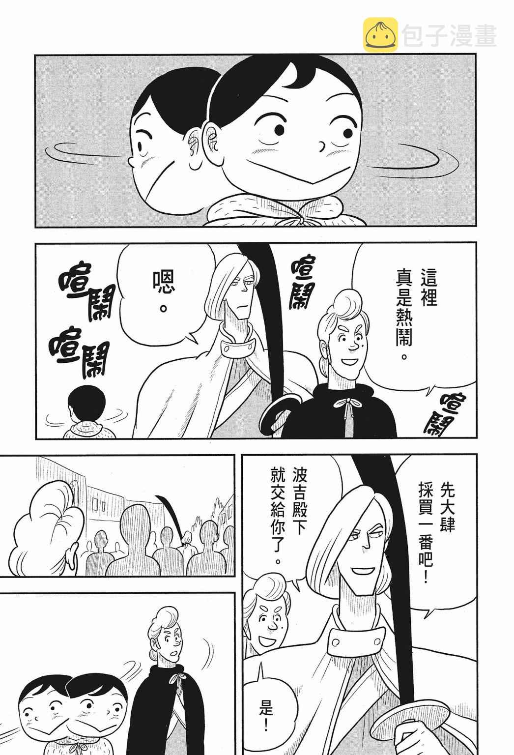 第02卷112
