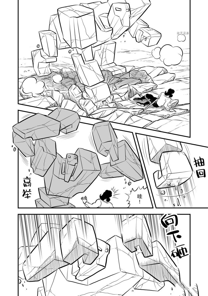 第208话8
