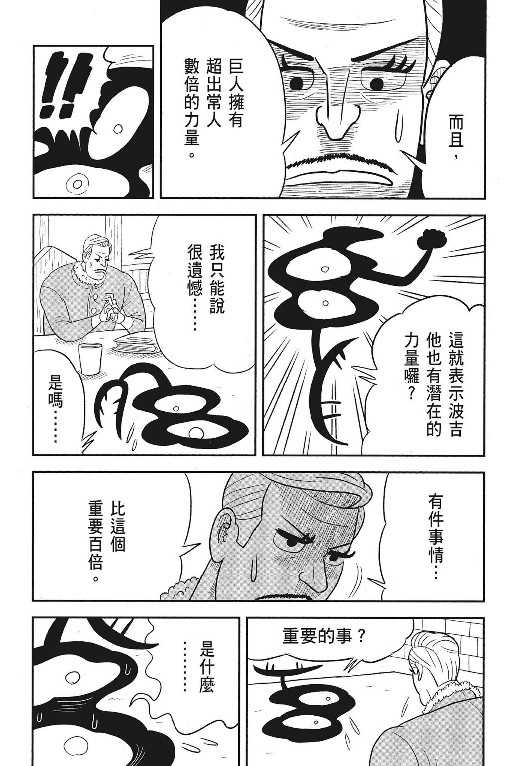 第03卷163