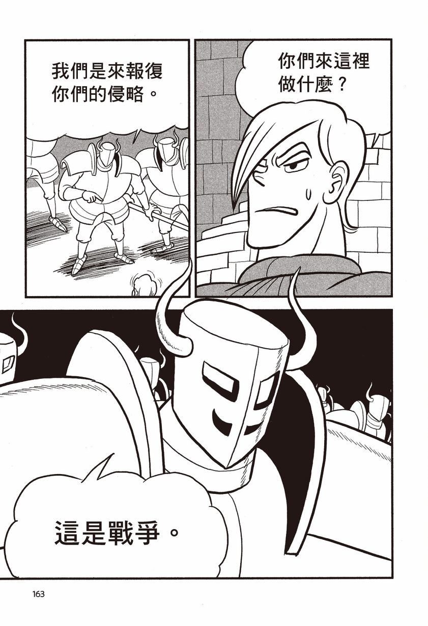 第07卷164