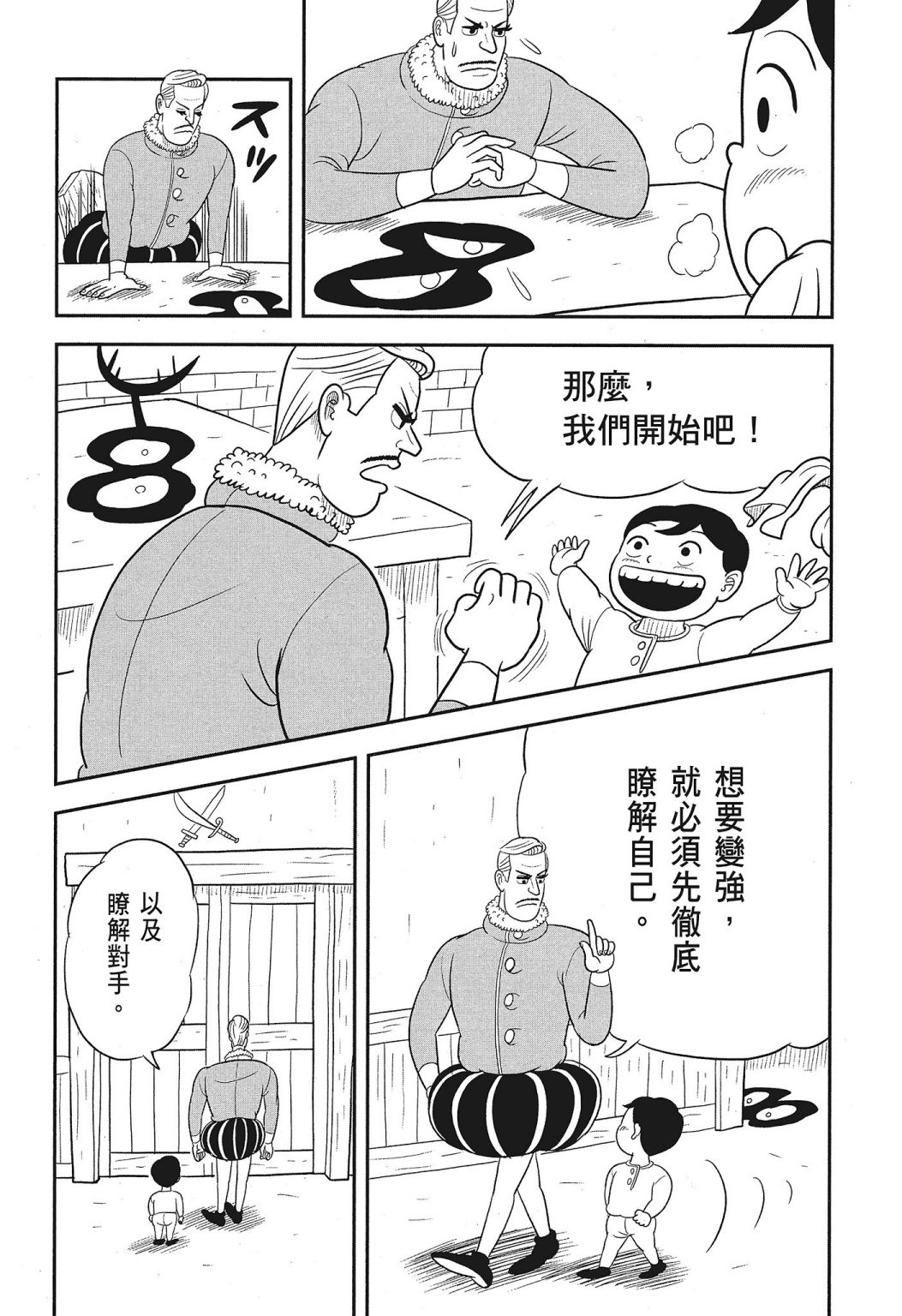 第03卷165