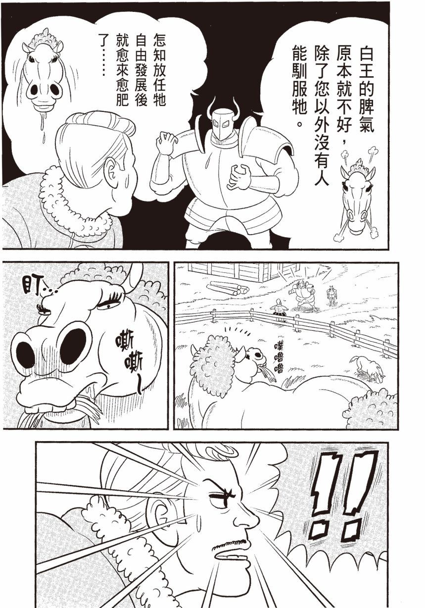 第06卷40