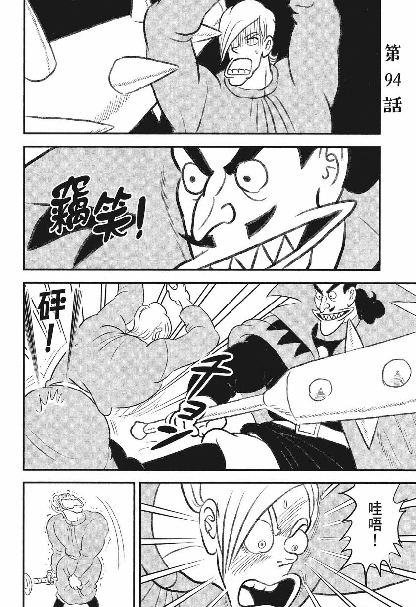 第08卷23