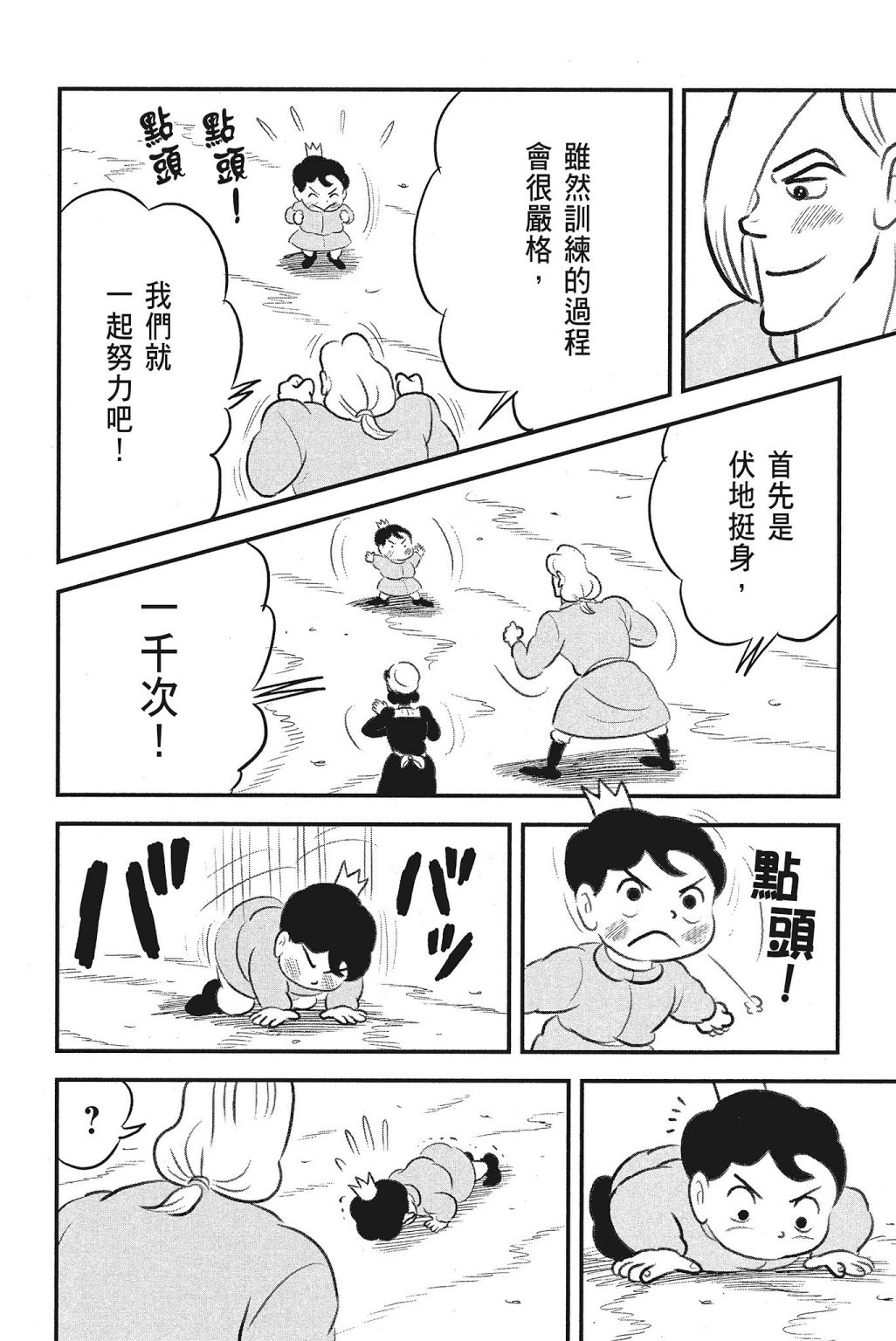 第04卷213