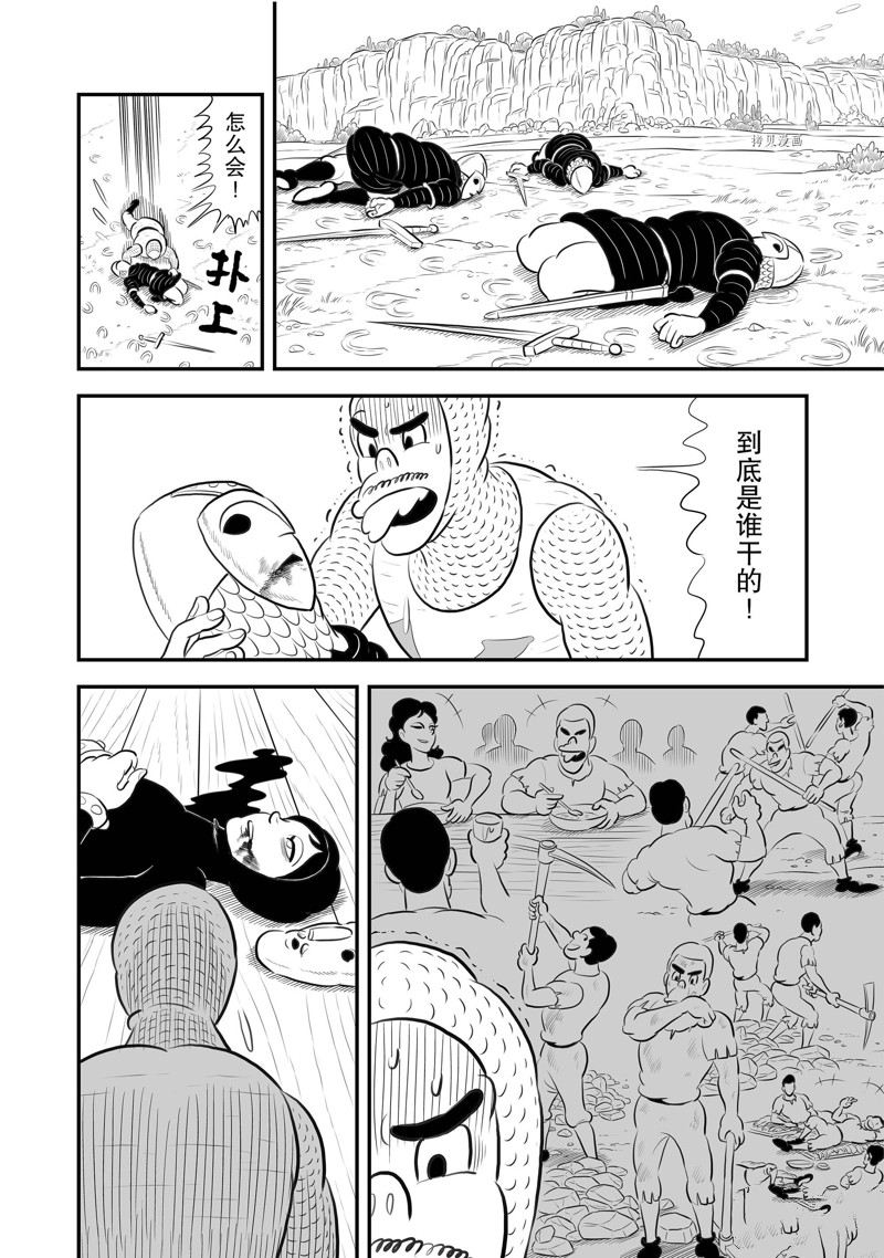 第192话4
