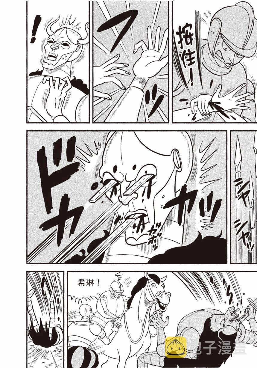 第06卷159