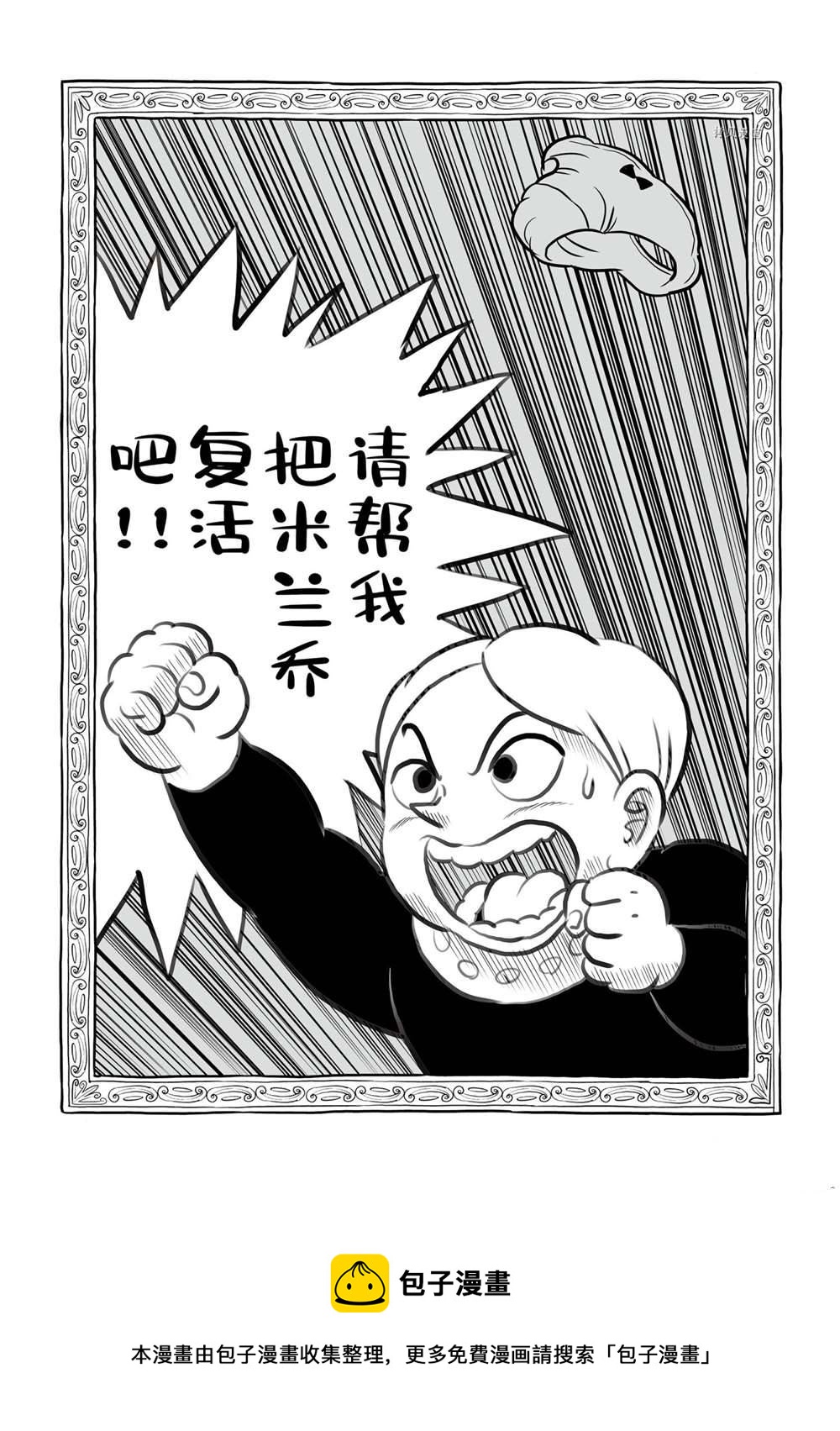 第146话15