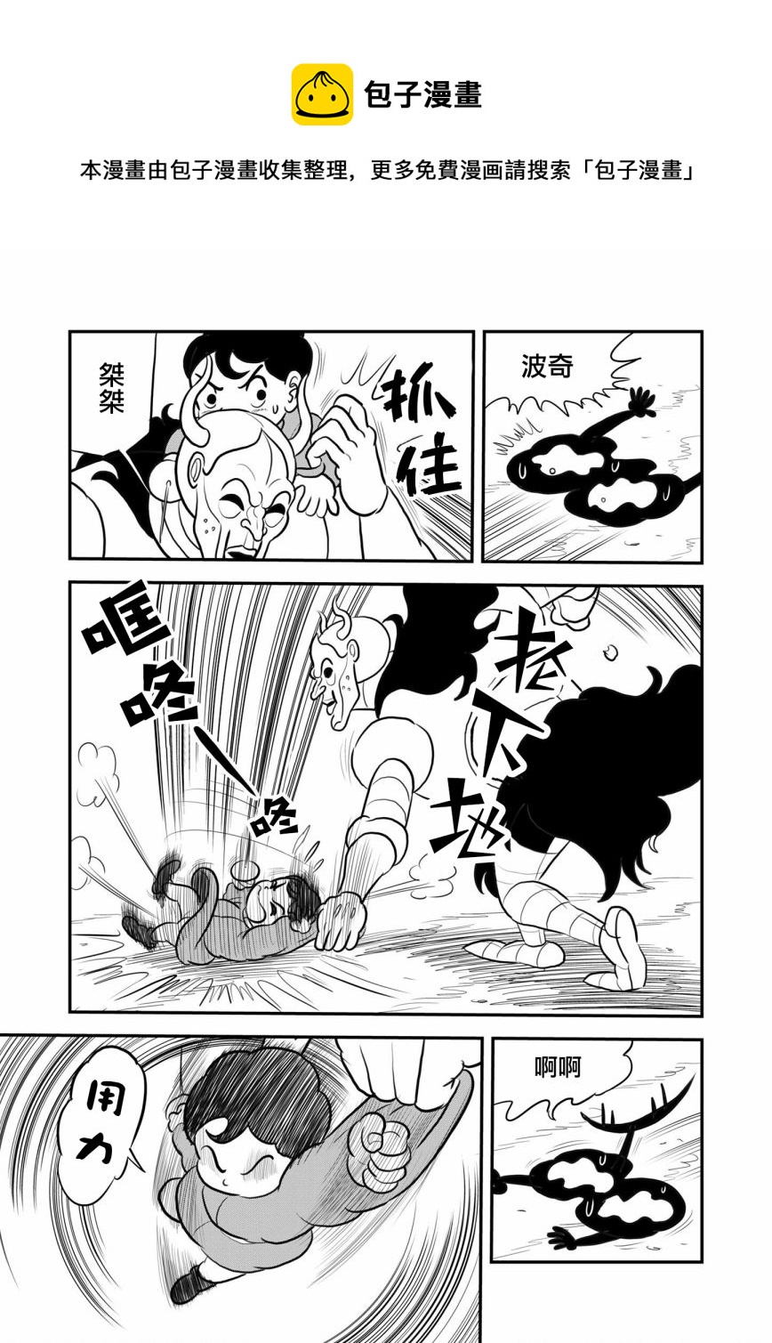 第118话17