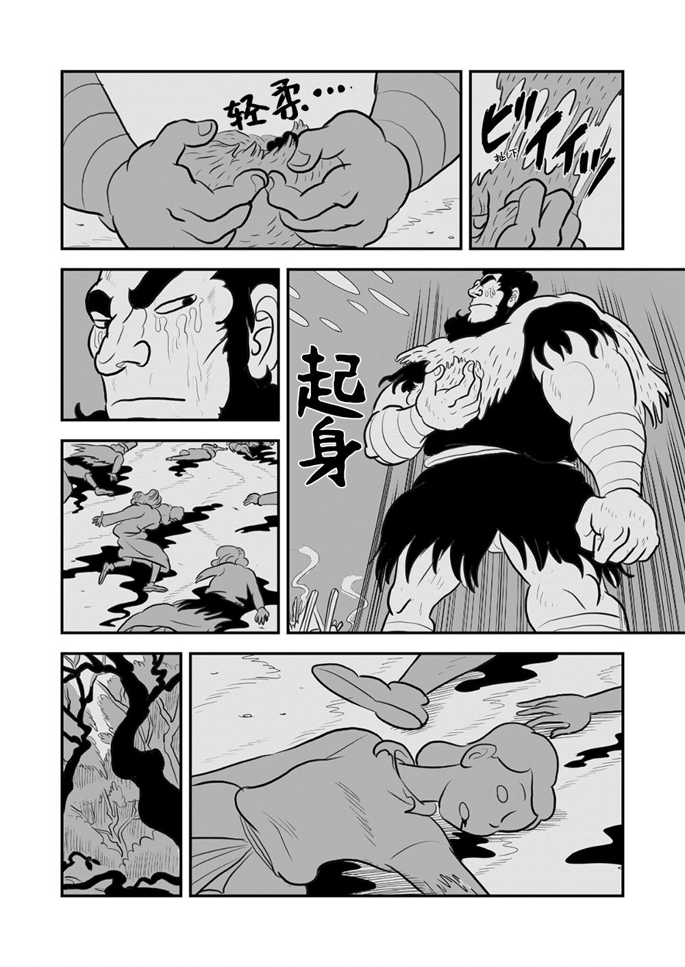 第09卷158