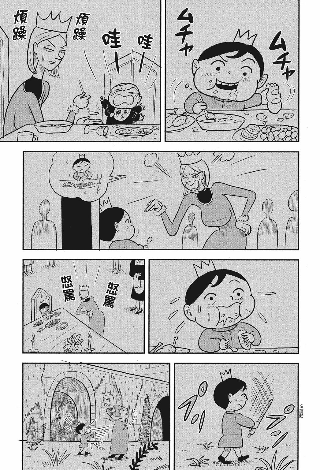 第02卷78