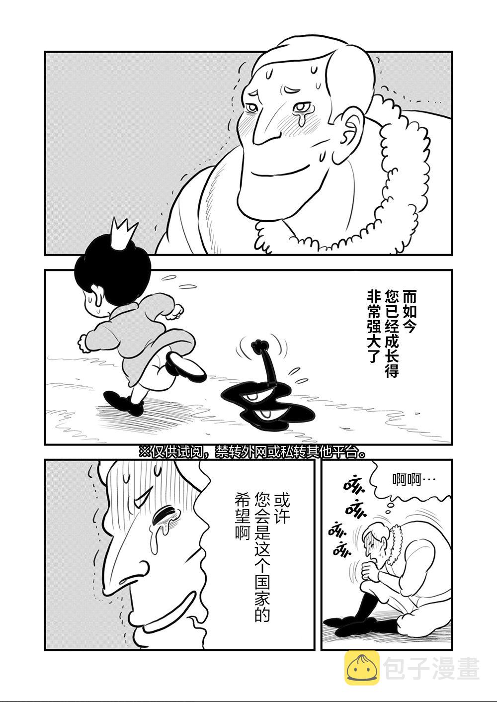 第09卷20