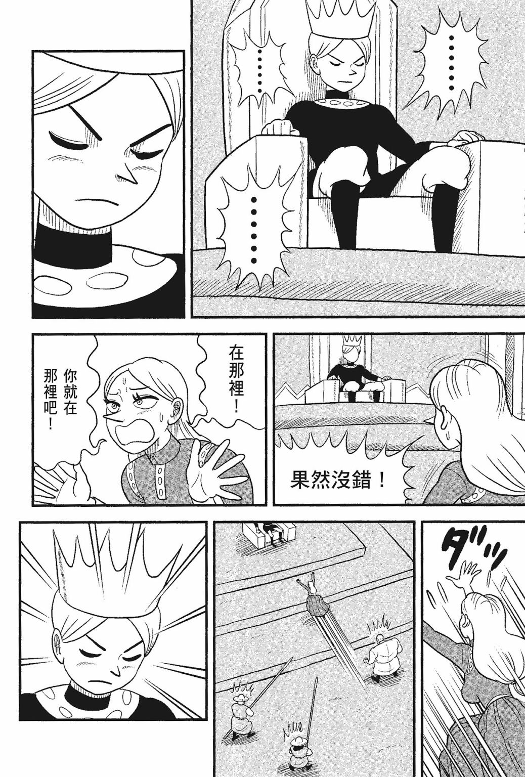 第05卷97
