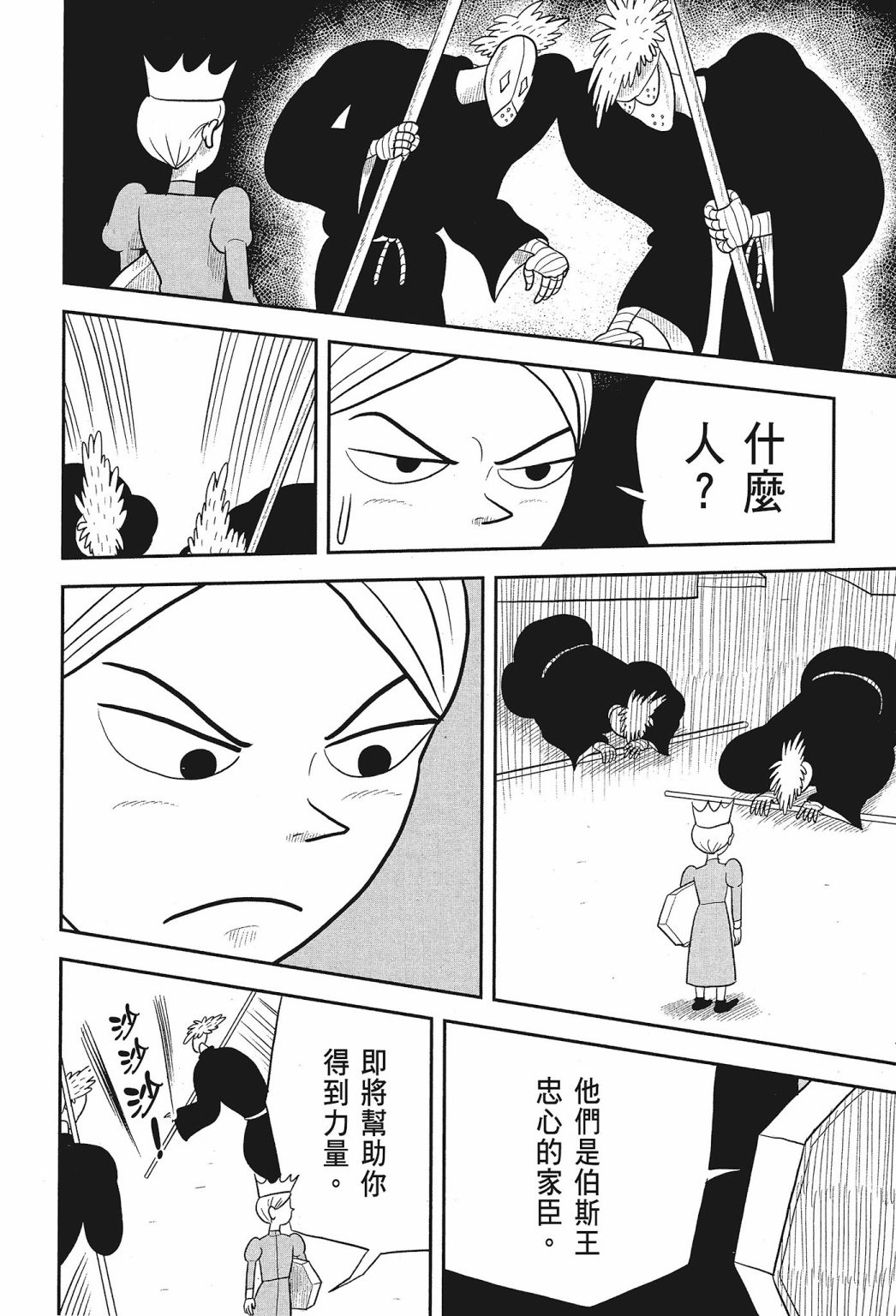 第02卷195