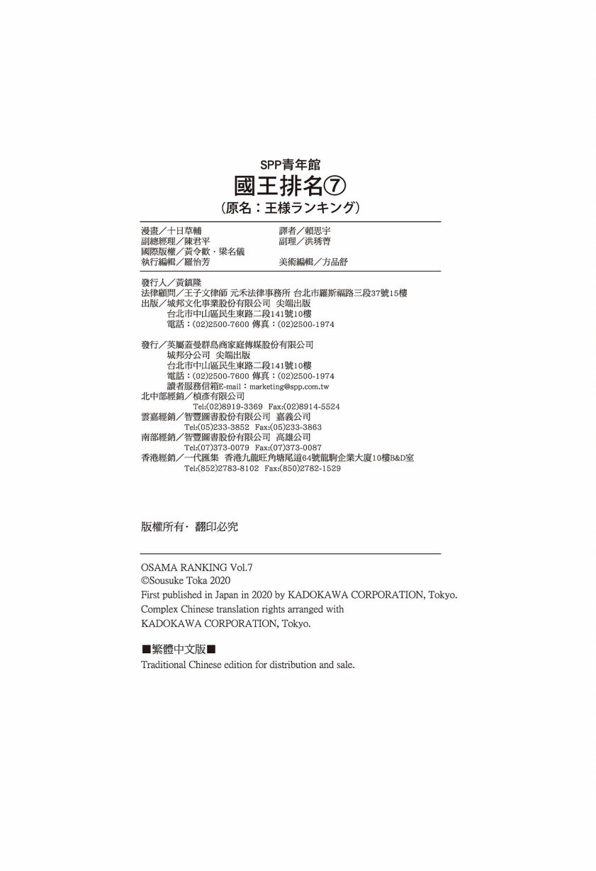 第07卷218