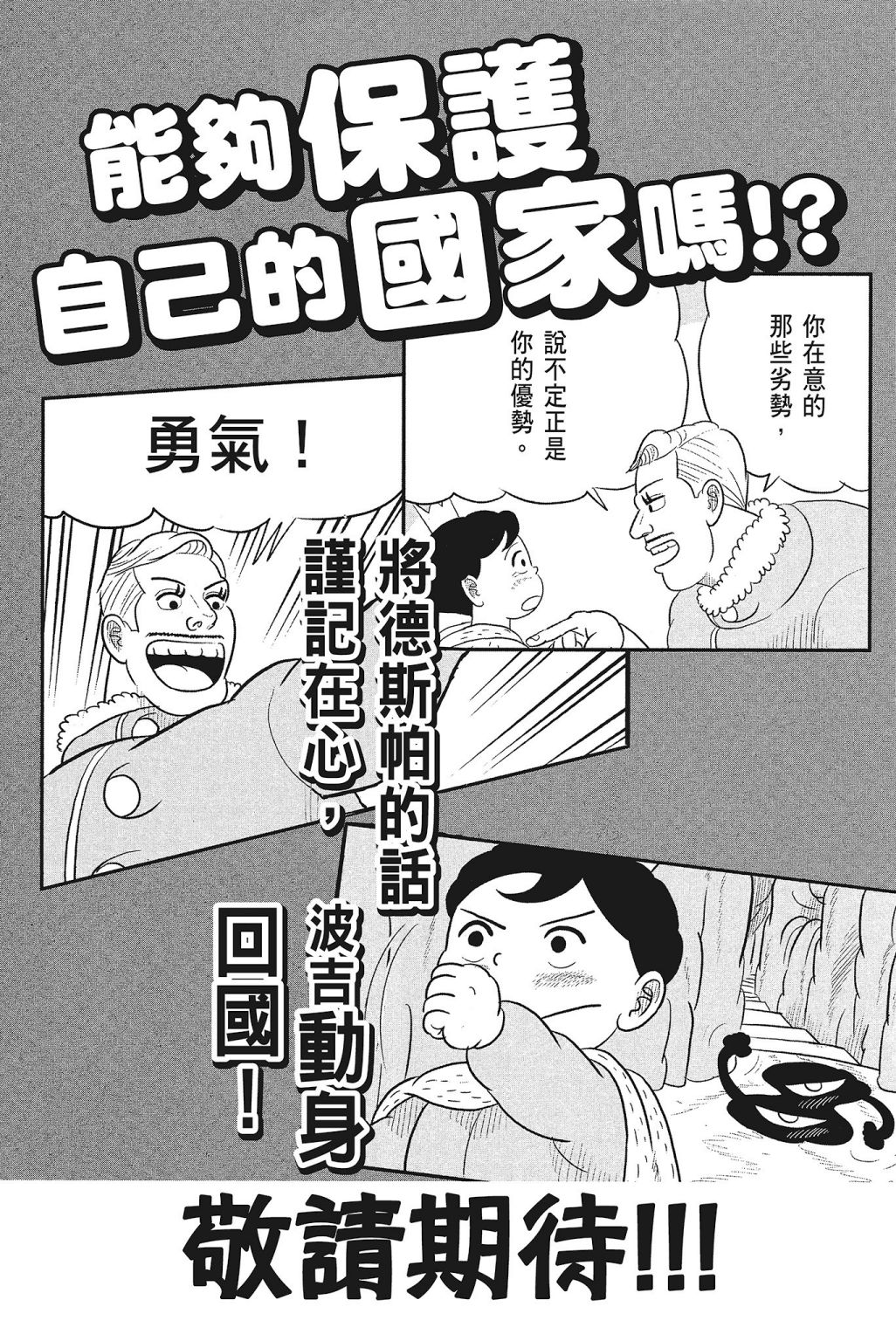第04卷227