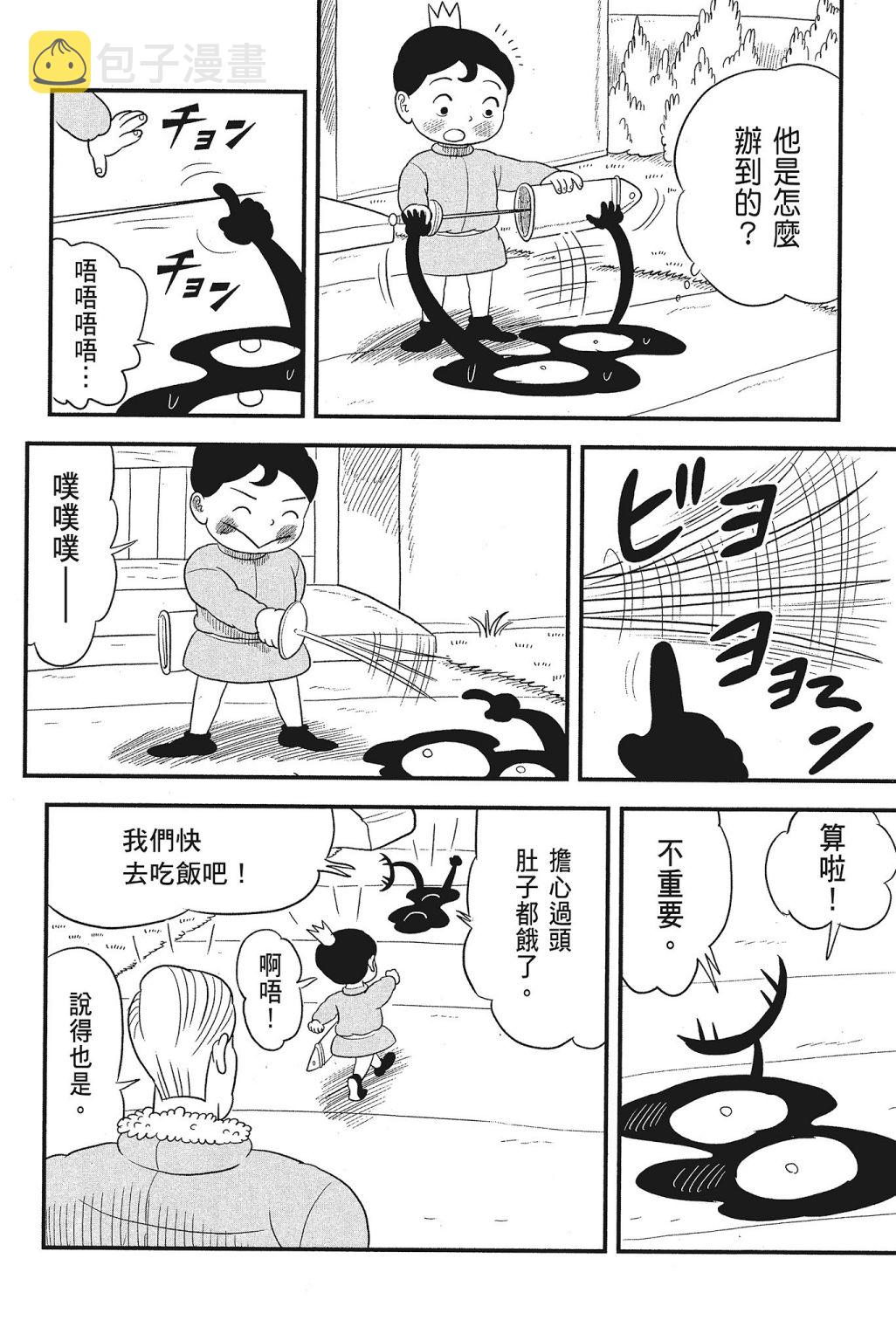 第04卷57