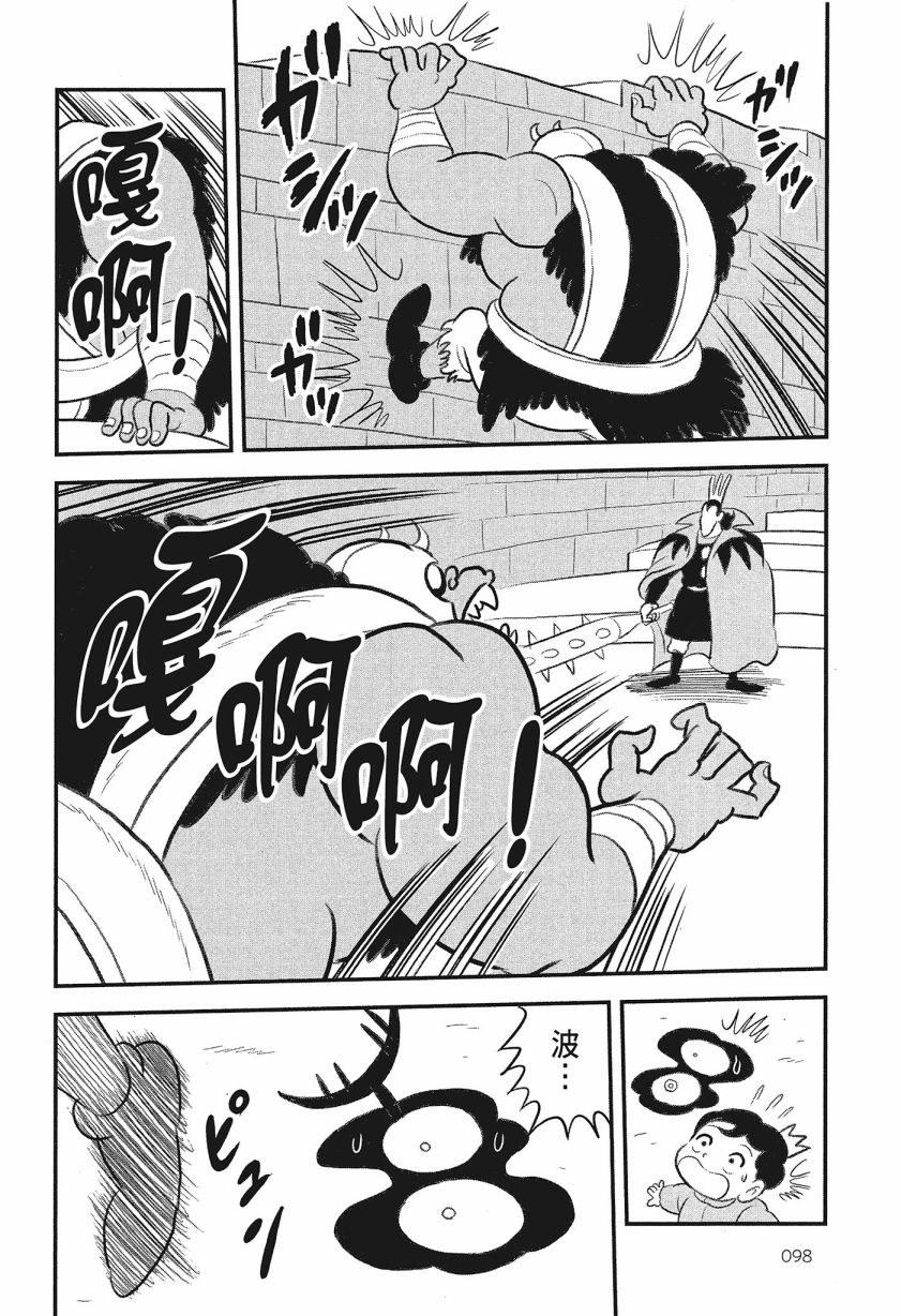 第08卷99