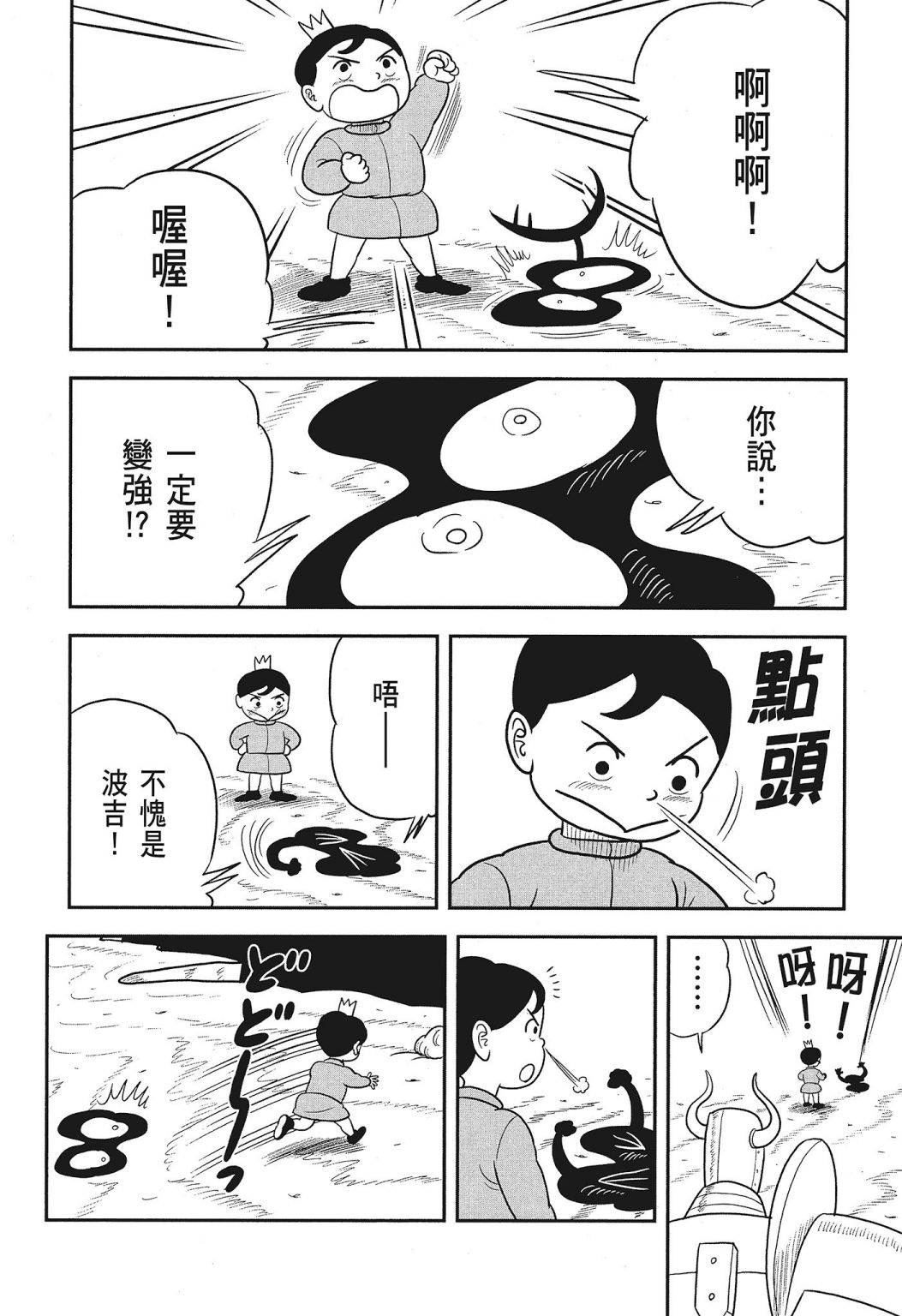 第03卷109