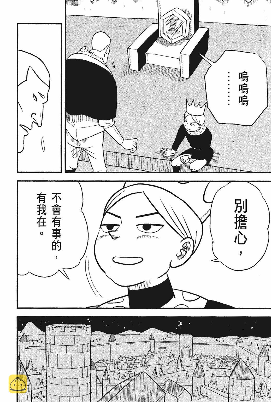 第05卷75