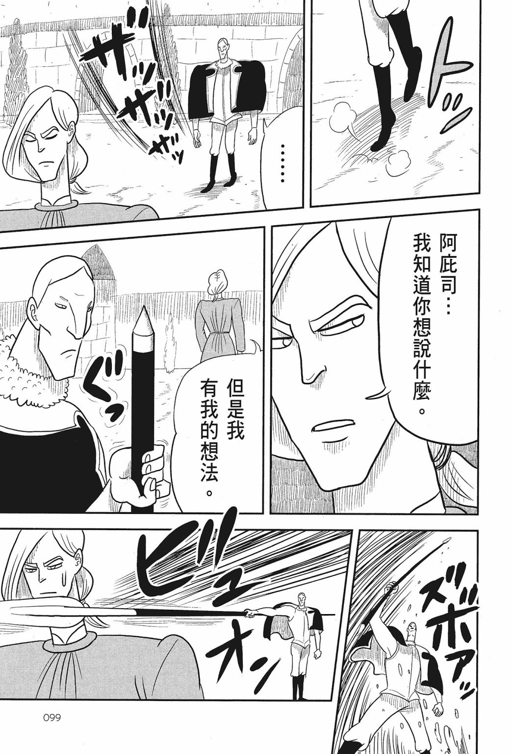第01卷100