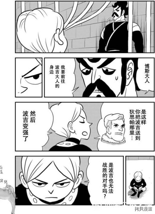 第120话12