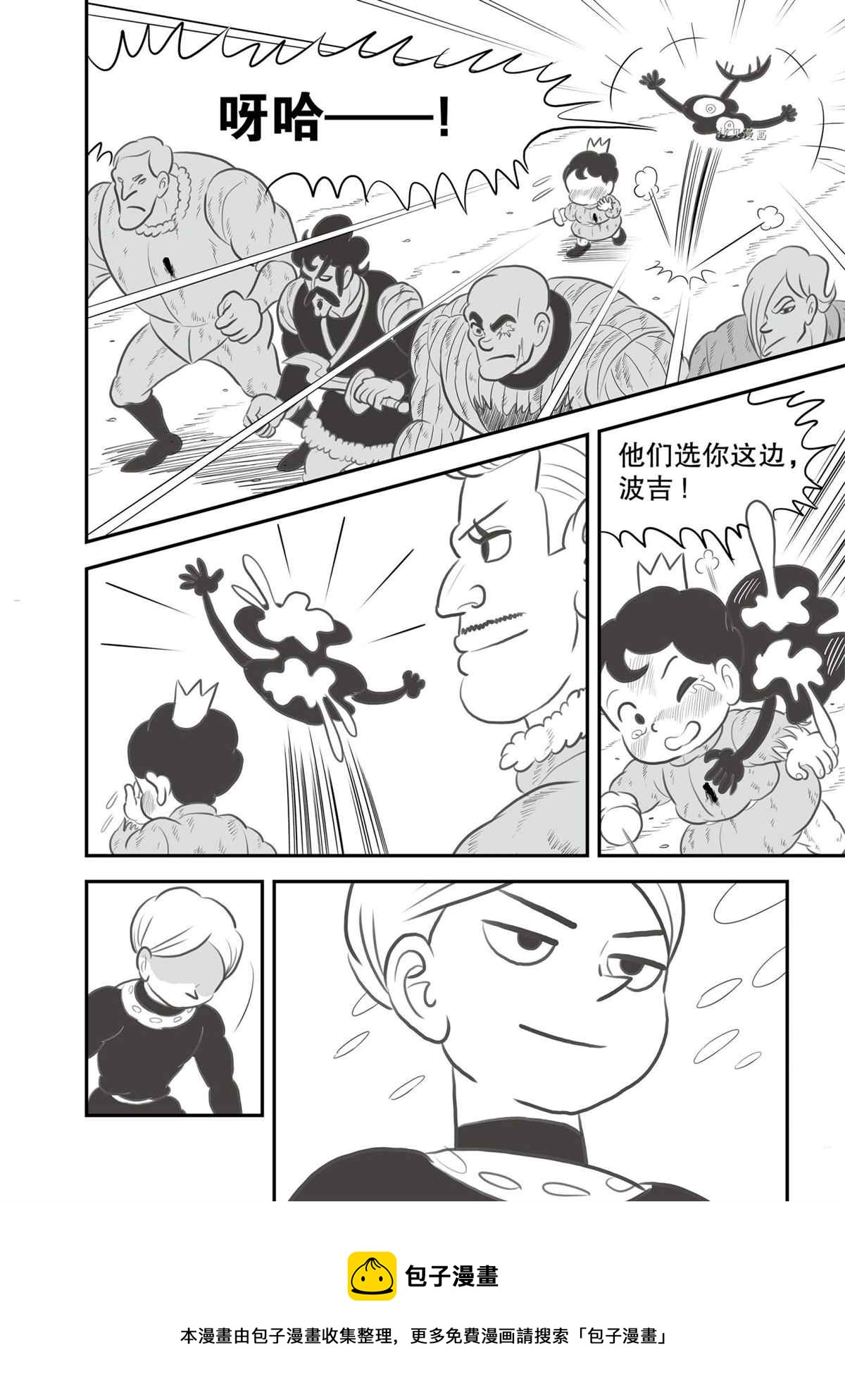 第141话12