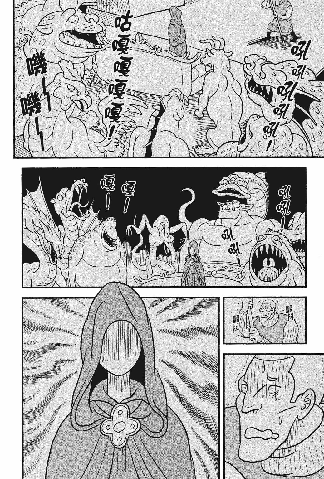第05卷193