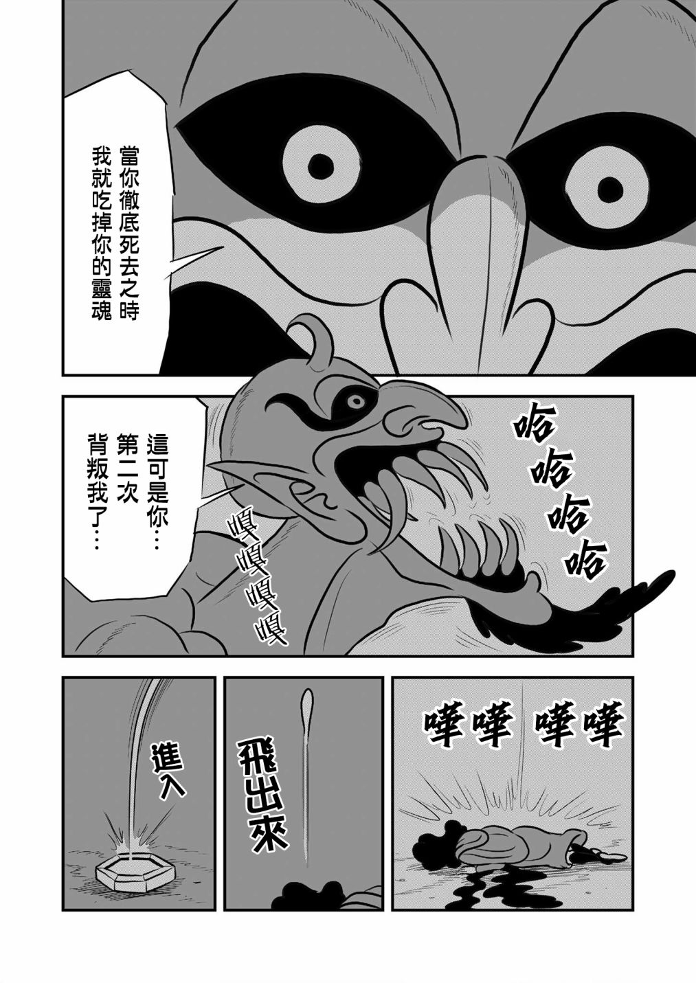 第129话2