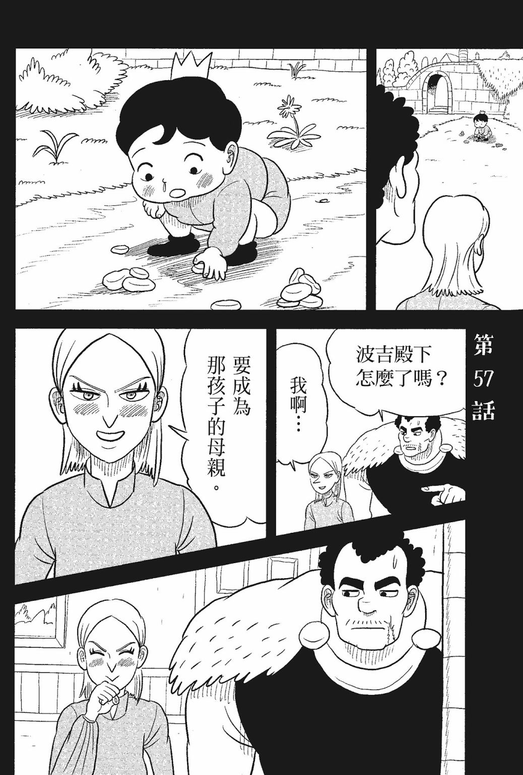 第05卷21