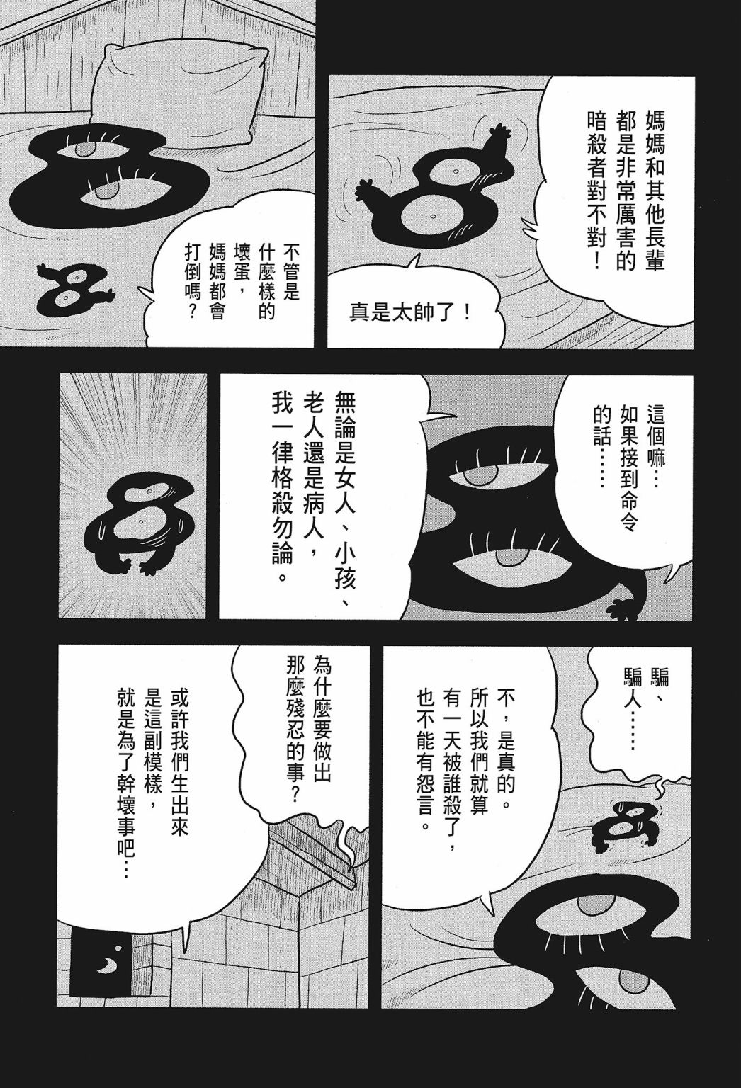 第01卷194