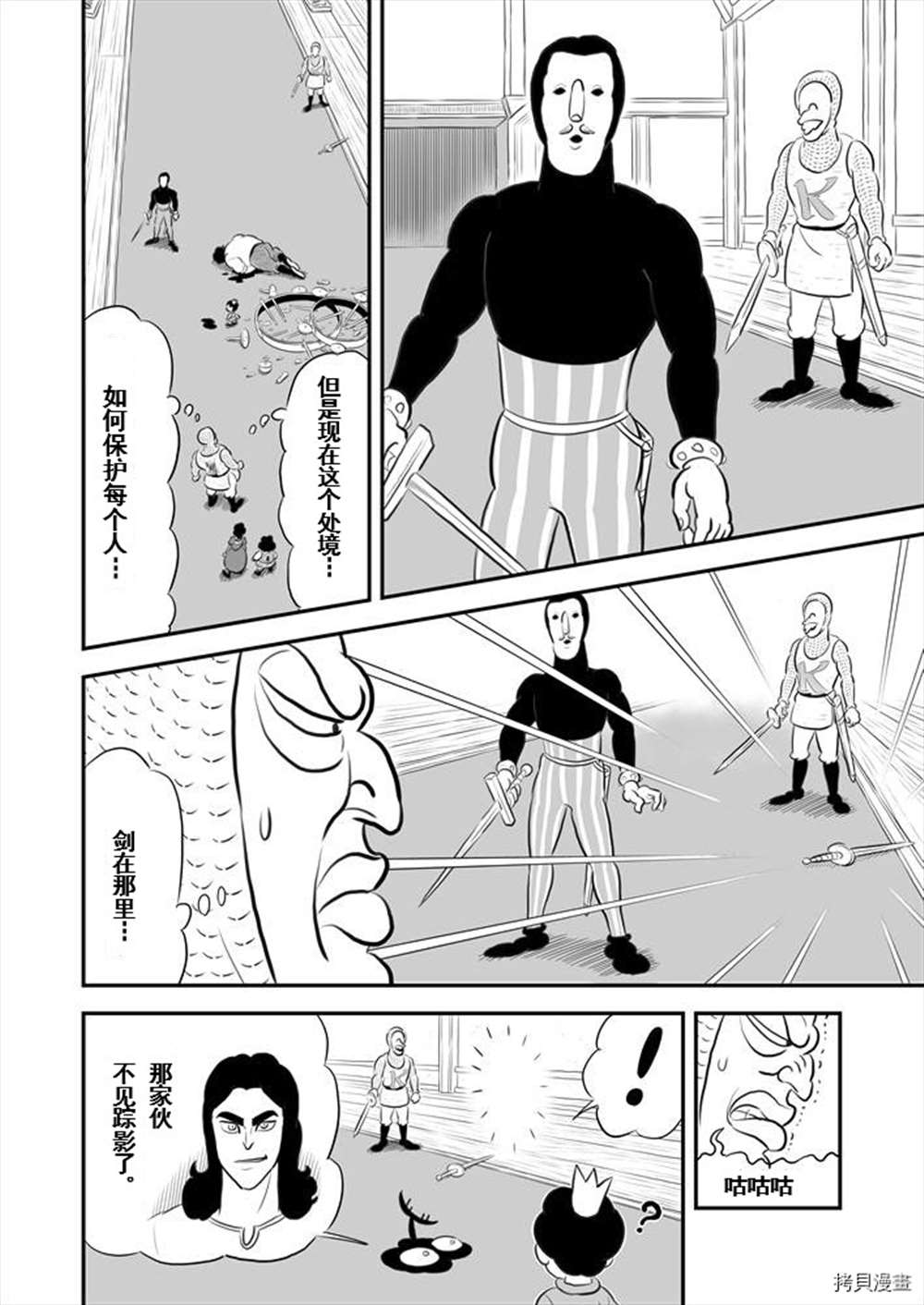 第189话10