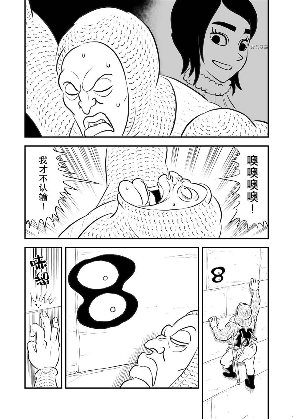 第179话11