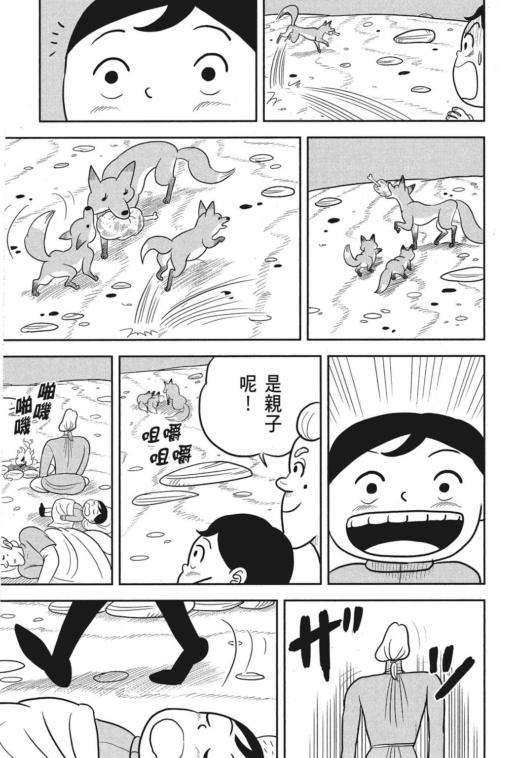 第02卷150