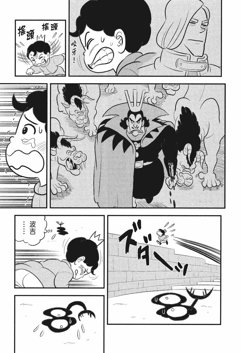 第08卷174