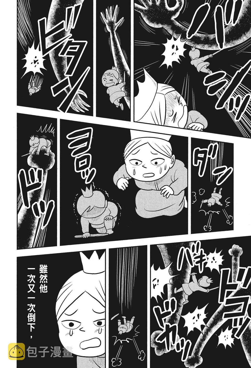 第02卷173
