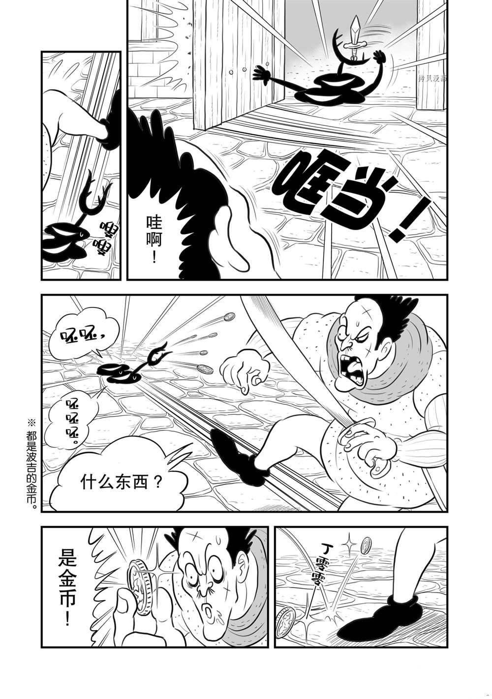 第177话1