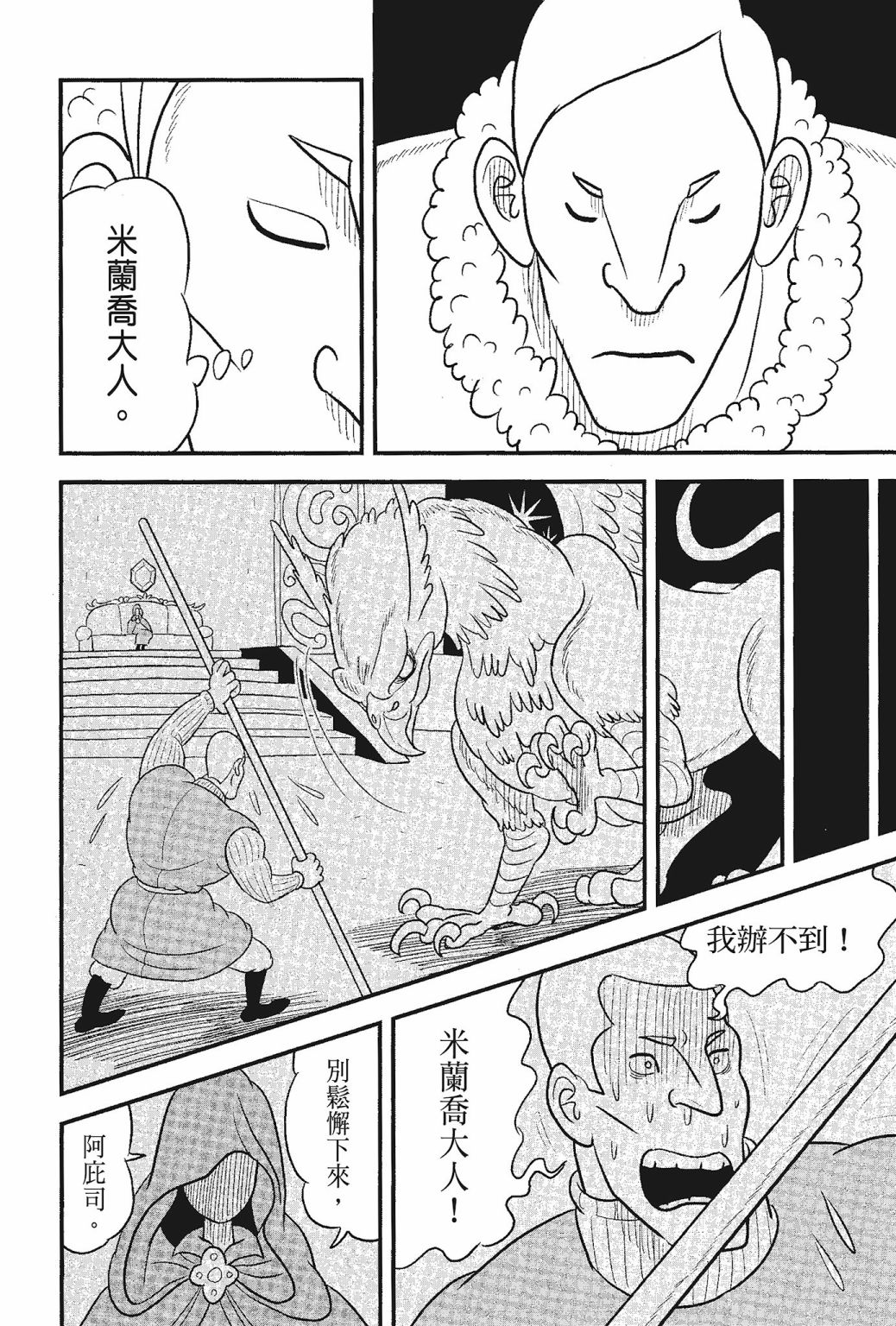 第05卷189