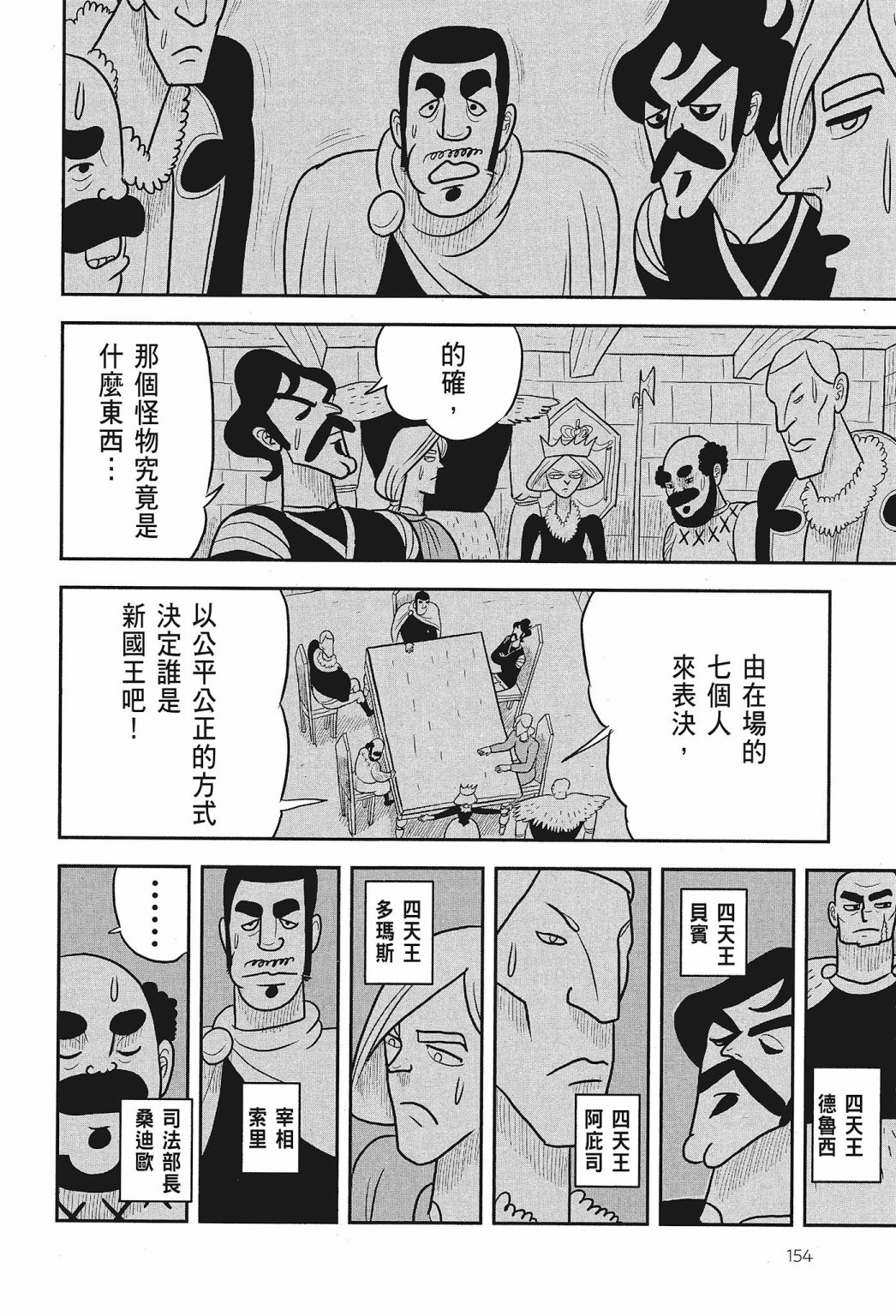 第01卷155